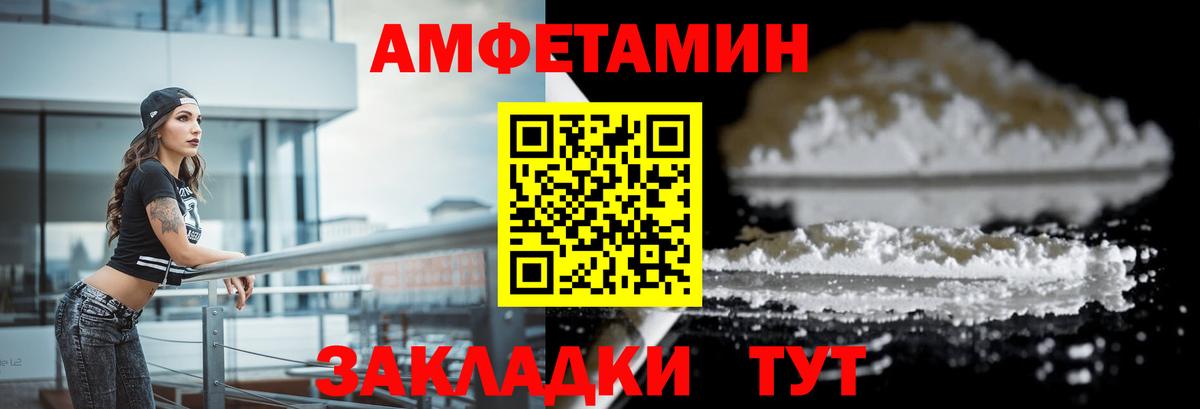 Ирбит  Amphetamine  Вход с VPN  АМФЕТАМИН VHQ 