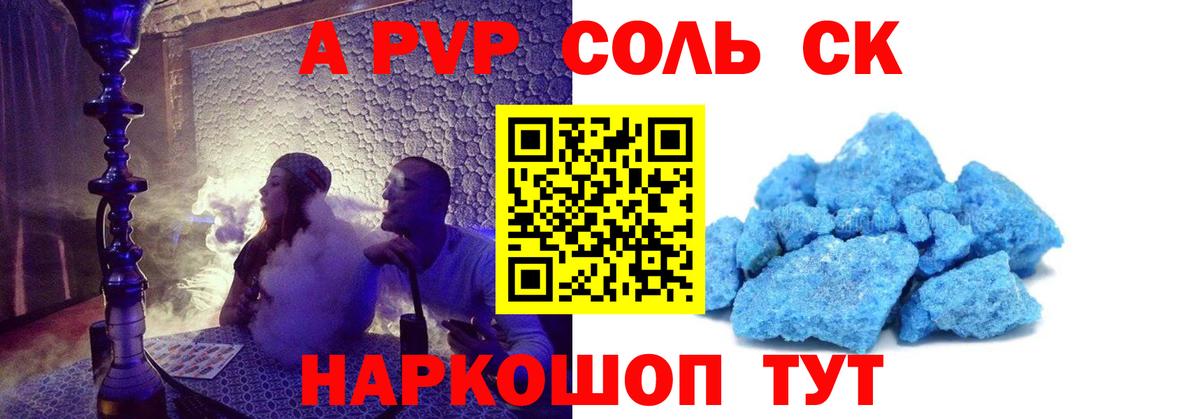 A-PVP СК КРИС Ирбит