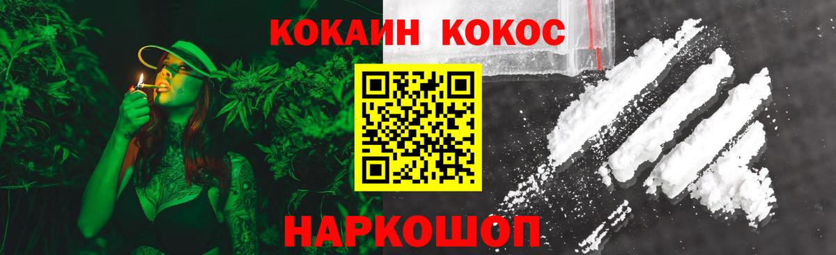 КОКАИН 99% Ирбит
