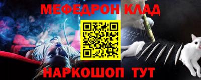 мет Бийск