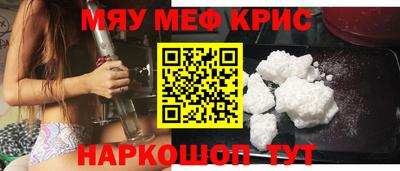 ALPHA-PVP Беслан