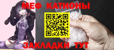 ALPHA-PVP Беслан