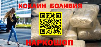 мет Бийск