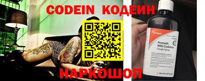 ALPHA-PVP Беслан