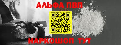 мефедрон VHQ Берёзовский