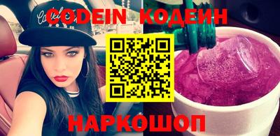 мефедрон VHQ Берёзовский