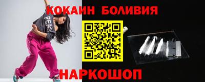 мефедрон VHQ Берёзовский