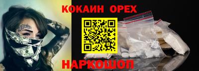 мефедрон VHQ Берёзовский