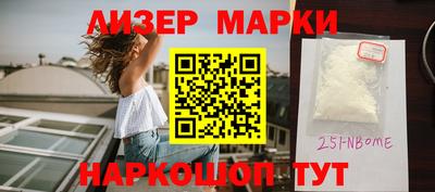 мефедрон VHQ Берёзовский