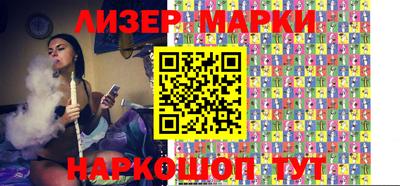 ALPHA-PVP Беслан