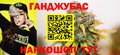 ALPHA-PVP Беслан