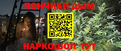 ALPHA-PVP Беслан