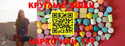 мет Бийск