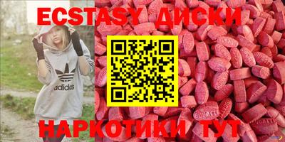 ALPHA-PVP Беслан