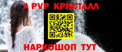 мефедрон VHQ Берёзовский