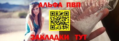 мефедрон VHQ Берёзовский