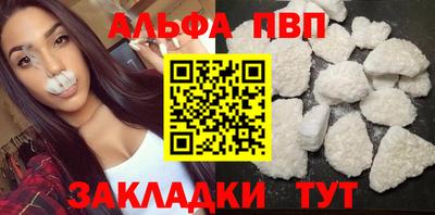 мет Бийск