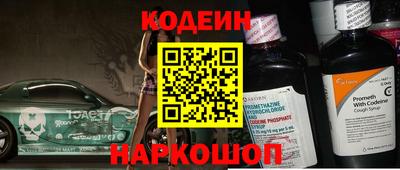ALPHA-PVP Беслан