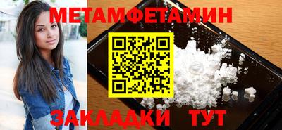 мефедрон VHQ Берёзовский