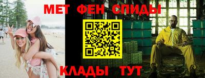 мефедрон VHQ Берёзовский