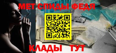 мет Бийск