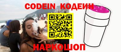 мефедрон VHQ Берёзовский