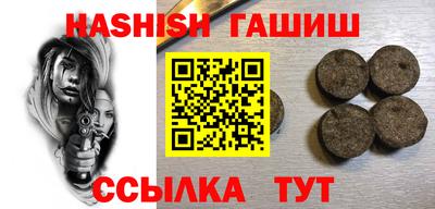 ALPHA-PVP Беслан