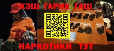 мет Бийск