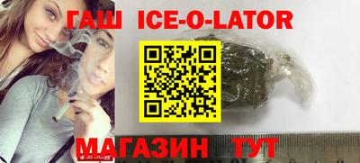 мет Бийск