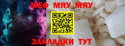 ALPHA-PVP Беслан