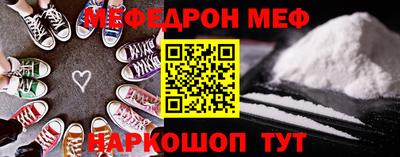 мет Бийск