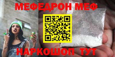 мет Бийск
