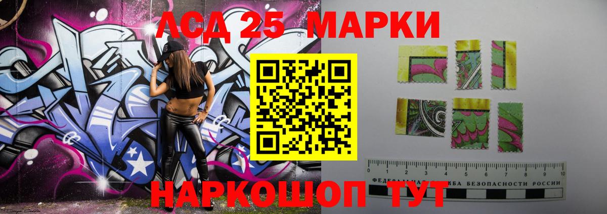 Лсд 25 экстази ecstasy  Вход с VPN  ЛСД экстази  LSD-25 экстази ecstasy  Ирбит 