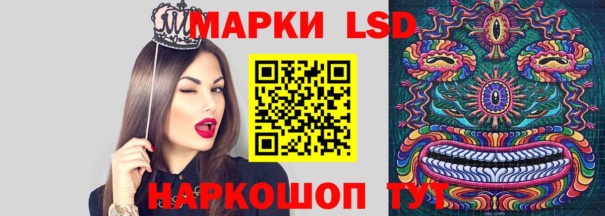 Ирбит  Наркотические марки 1,5мг  Марки 25I-NBOMe  как найти закладки  Вход с VPN 
