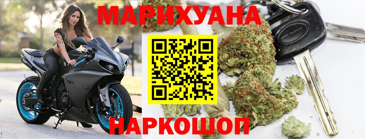Конопля SATIVA & INDICA Ирбит