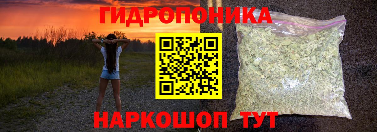 Шишки марихуана LSD WEED  Марихуана план  Ирбит  Шишки марихуана план  Вход с VPN 